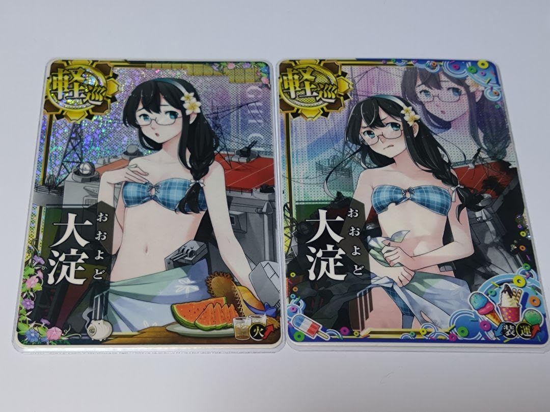 Amazon.co.jp: 艦これアーケード 大淀 水着mode ホロ中破セット : おもちゃ